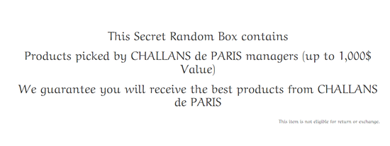 (Labor Day) Secret Random Box #6 (Manager's Super Random) - Challans de Paris
